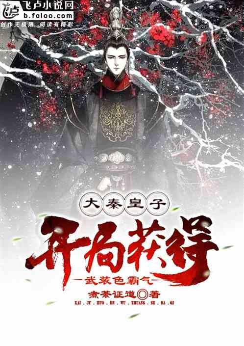 老年人头晕失去知觉是怎么回事？游戏画面